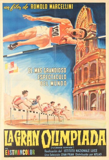 Постер «Великая Олимпиада»
