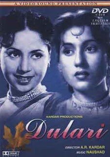 Постер «Dulari»
