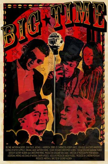 Постер «Big Time»