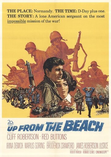 Постер «Up from the Beach»