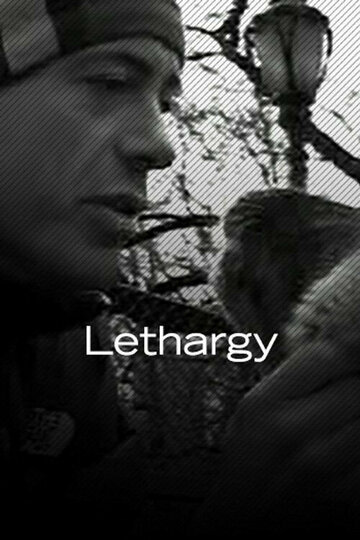 Постер «Летаргия»