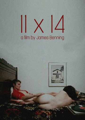 Постер «11 на 14»