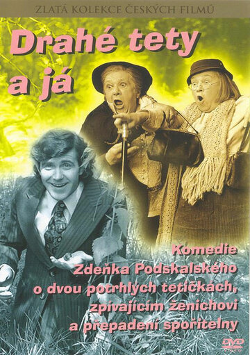 Постер «Drahé tety a já»