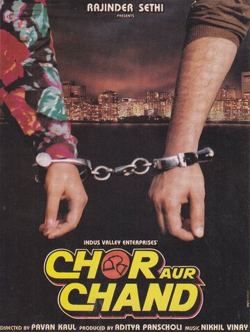 Chor Aur Chand