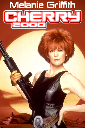 Постер «Черри 2000»