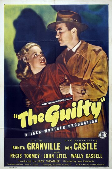 Постер «The Guilty»