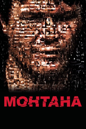Постер «Монтана»