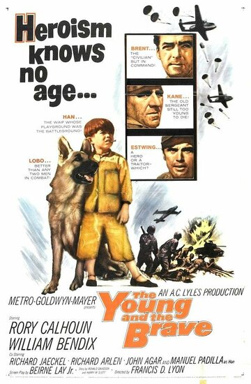 The Young and the Brave