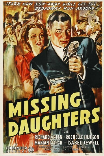 Постер «Missing Daughters»