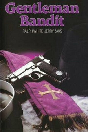 Воспитанный бандит