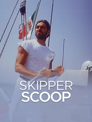 Skipper