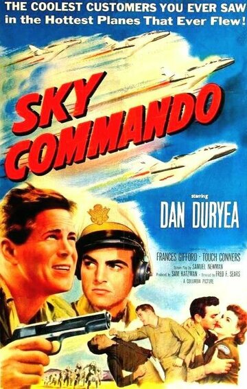 Постер «Sky Commando»