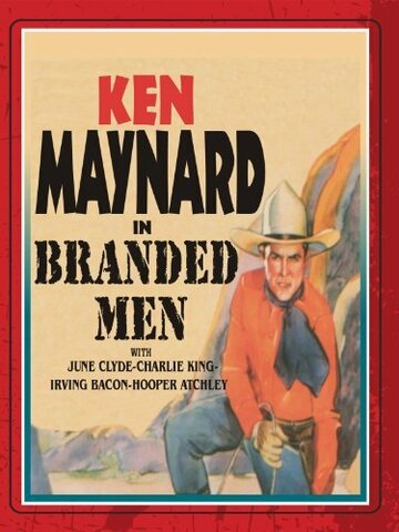 Постер «Branded Men»