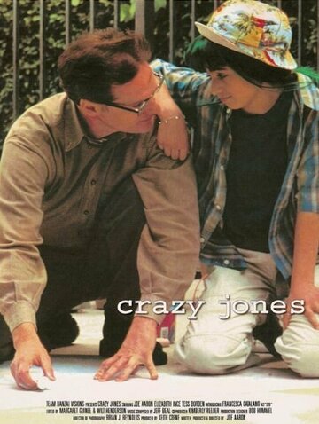 Постер «Crazy Jones»