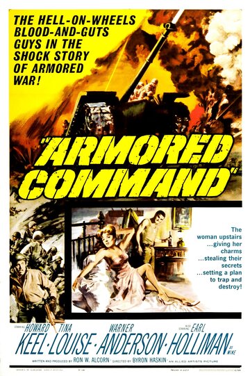 Постер «Armored Command»