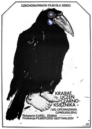 Постер «Крабат – ученик колдуна»