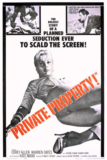 Постер «Private Property»