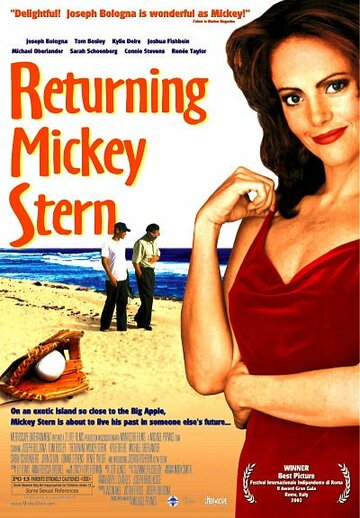 Постер «Returning Mickey Stern»