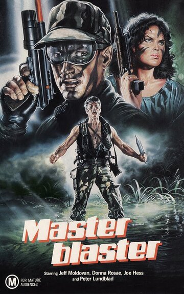 Постер «Masterblaster»
