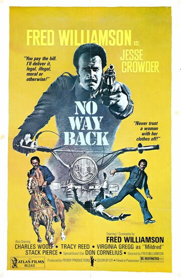 Постер «Назад дороги нет»