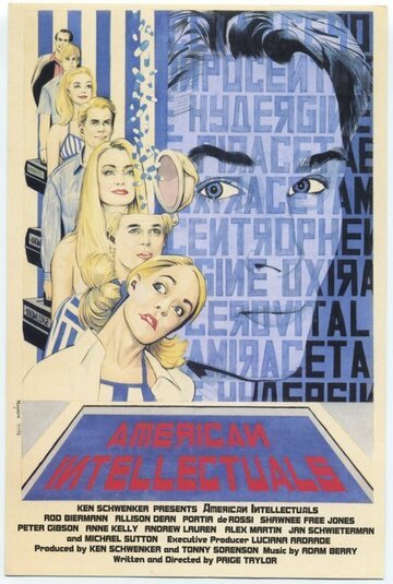 Постер «American Intellectuals»