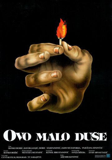 Ovo malo duse