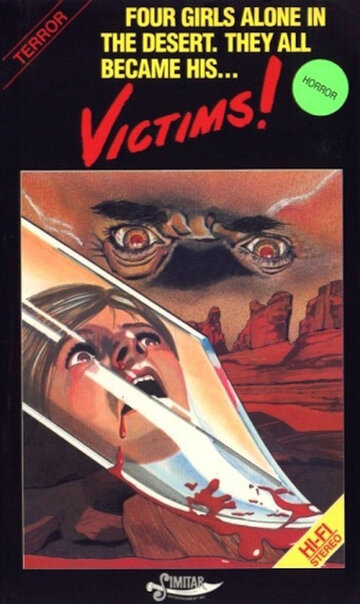 Постер «Victims!»