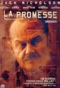 Постер «La promesse»