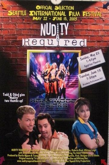 Постер «Nudity Required»