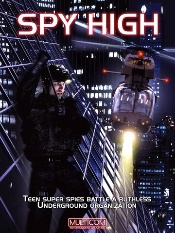 Постер «Task Force 2001»