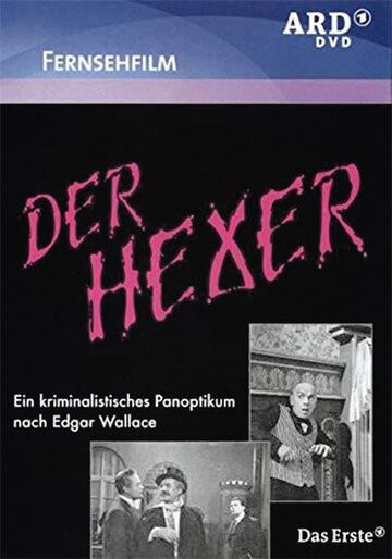 Постер «Der Hexer»