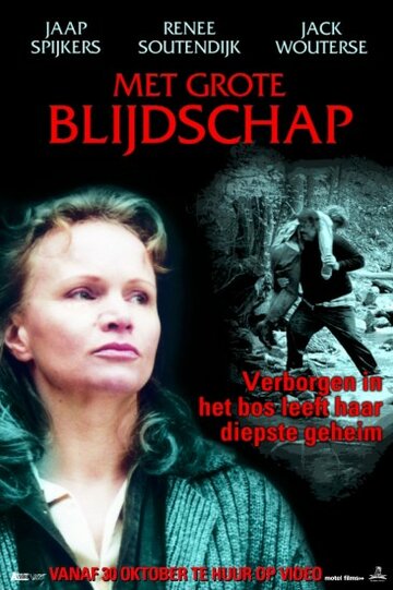 Постер «Met grote blijdschap»