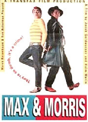 Постер «Max V'Morris»