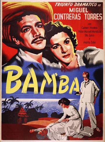 Постер «Bamba»