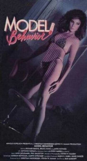 Постер «Model Behavior»