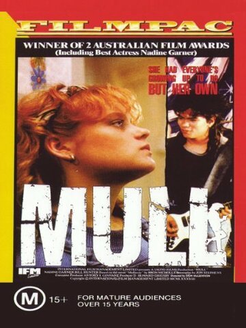 Постер «Mull»