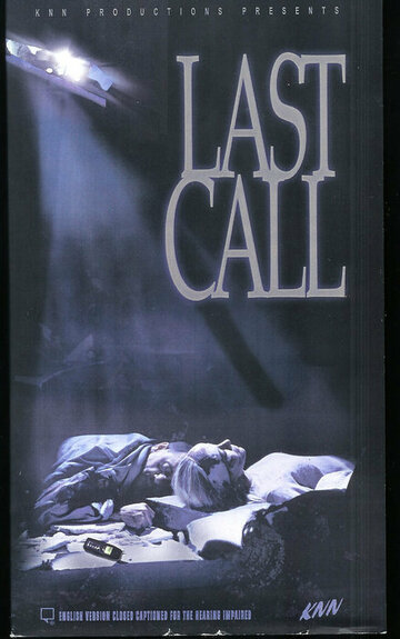 Постер «Last Call»