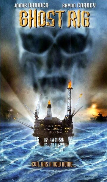 Постер «The Devil's Tattoo»