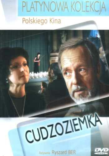 Постер «Незнакомка»