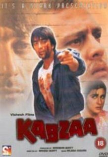 Постер «Захват»