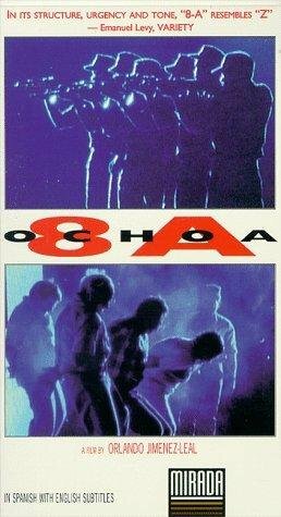 Постер «8-A»