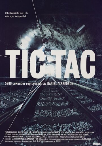 Постер «Тик-Так»