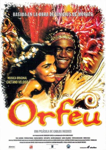 Постер «Орфей»