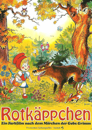 Постер «Rotkäppchen»