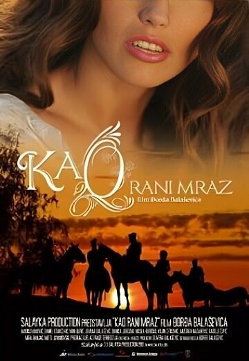 Kao rani mraz