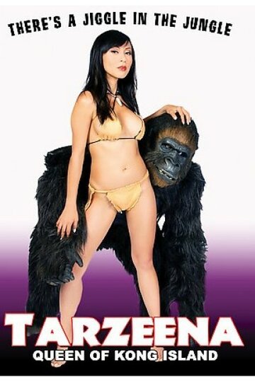 Tarzeena: Jiggle in the Jungle