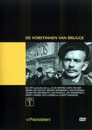 De vorstinnen van Brugge