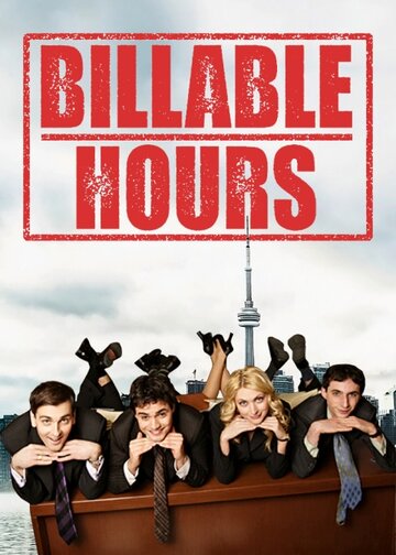 Billable Hours