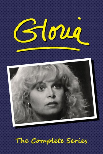 Gloria