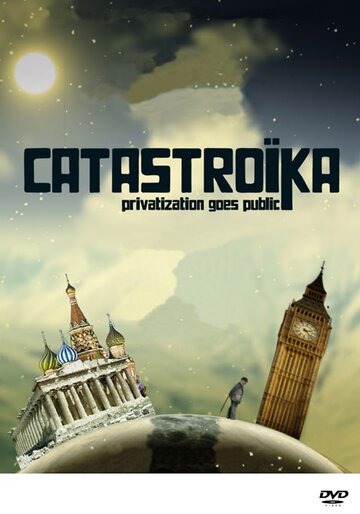 Постер «Катастройка»